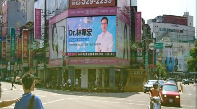 新竹市火車站/SOGO百貨旁LED電視牆